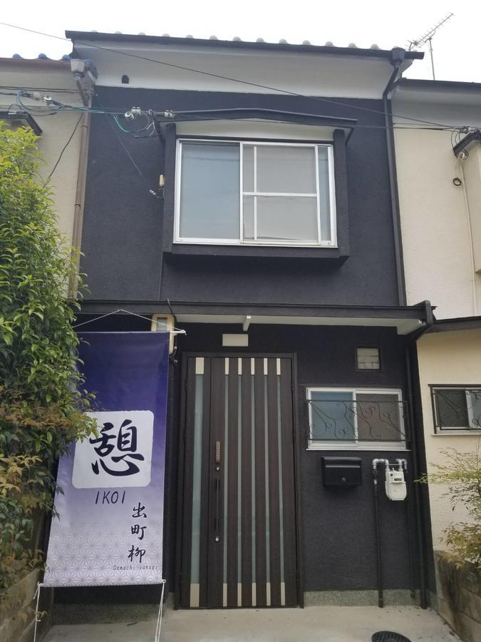 Appartamento Ikoi Demachiyanagi Kyōto Esterno foto